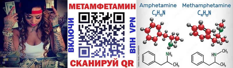 АМФЕТАМИН 97%  Старый Крым 