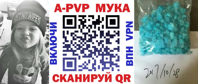Alfa_PVP кристаллы Старый Крым