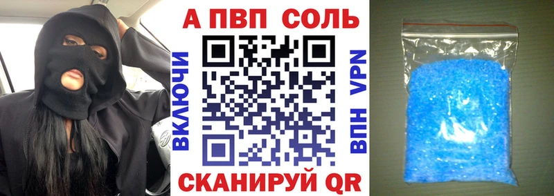 где найти Старый Крым А ПВП мука