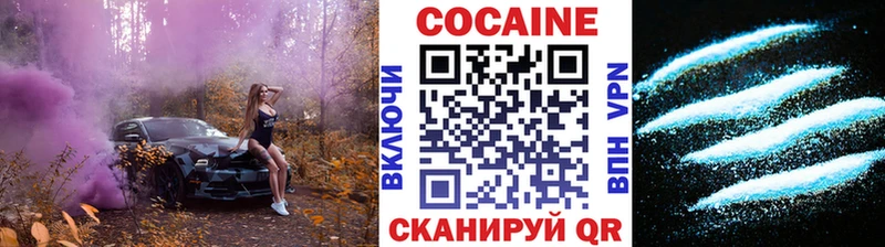 как найти наркотики  Старый Крым  COCAIN Перу 