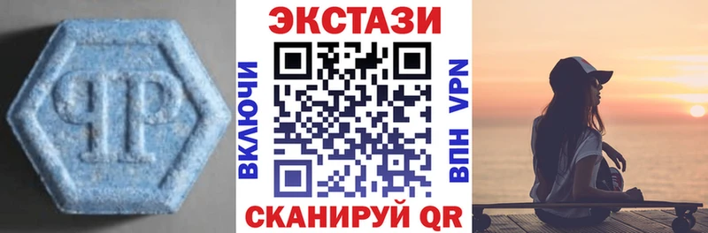 Экстази ешки  где купить   Старый Крым 