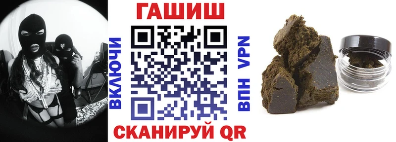 ГАШ убойный  Старый Крым 