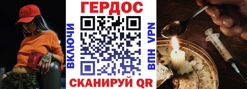 сайты даркнета официальный сайт  Старый Крым  Героин афганец 