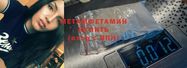 гидропоника Балахна