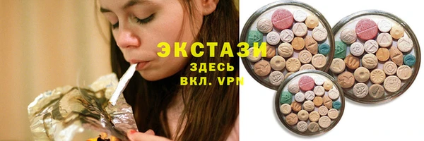 гидропоника Балахна