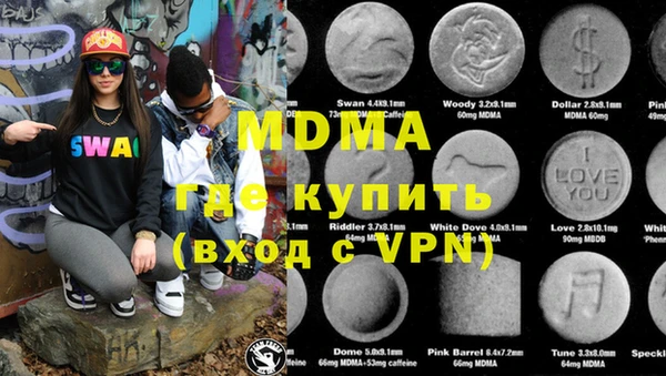 гашишное масло Балабаново