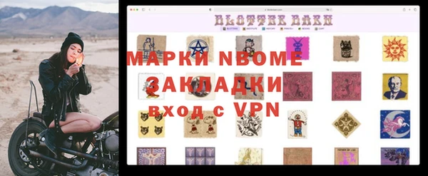 гашишное масло Балабаново
