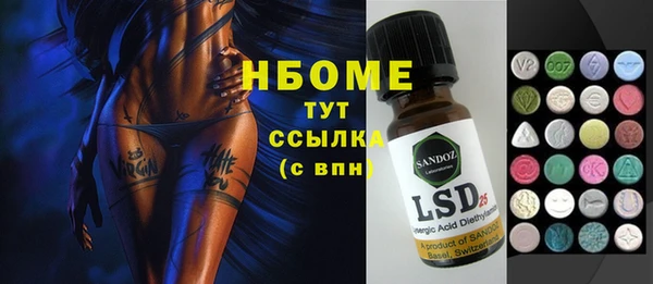 ПСИЛОЦИБИНОВЫЕ ГРИБЫ Заводоуковск