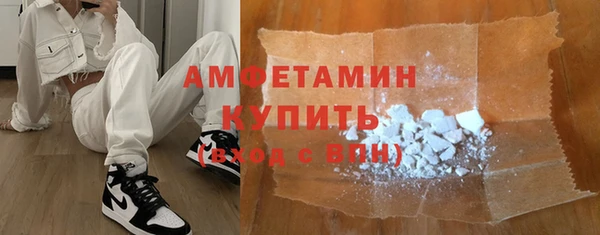 spice Баксан