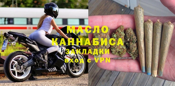 гашишное масло Балабаново