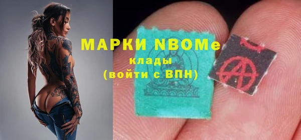 гашишное масло Балабаново