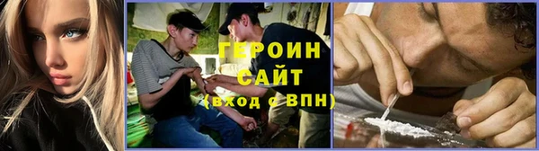гидропоника Балахна