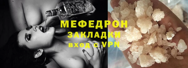 spice Баксан