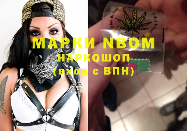 гашишное масло Балабаново