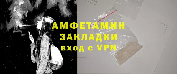 spice Баксан
