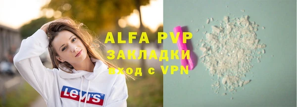 spice Баксан