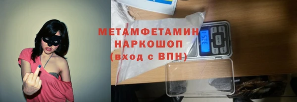 гидропоника Балахна
