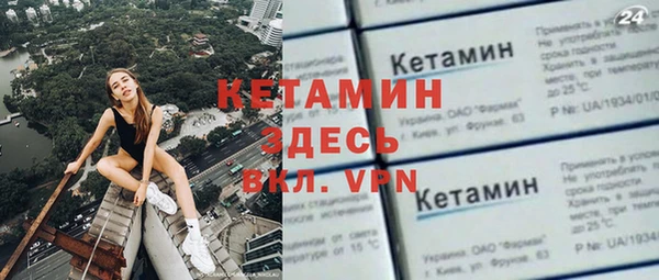 spice Баксан
