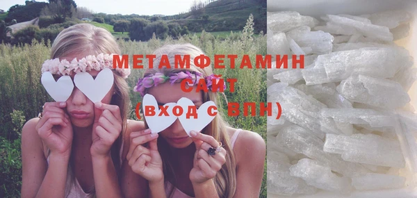 гашишное масло Балабаново