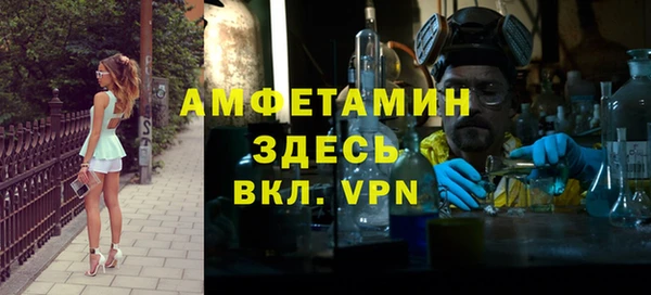 гидропоника Балахна