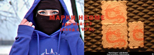 гашишное масло Балабаново
