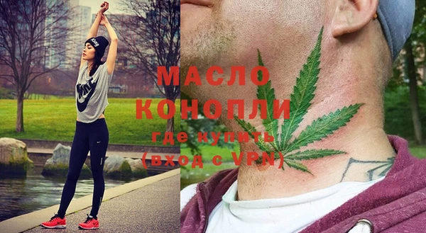 гидропоника Балахна