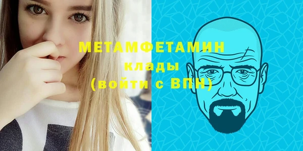 гидропоника Балахна