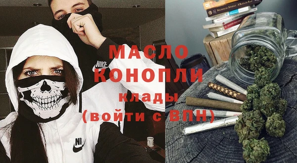 гашишное масло Балабаново