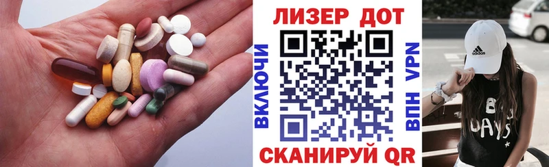 ЛСД экстази ecstasy  где купить наркоту  Старый Крым 