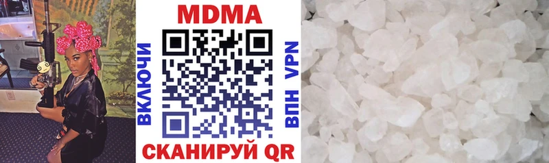 купить   Старый Крым  нарко площадка Telegram  МДМА VHQ 