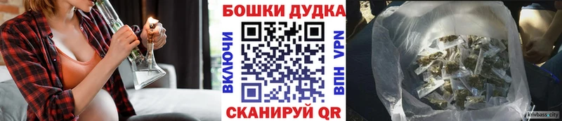 shop как зайти  Старый Крым  Каннабис планчик 